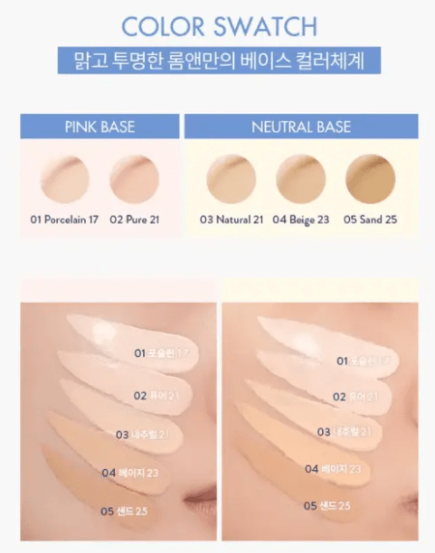 ROM&ND BARE WATER CUSHION – Base Maquillaje 03 Natural 21 – RECARGA Refill3