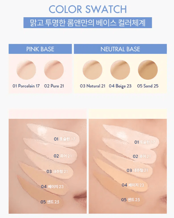 ROM&ND BARE WATER CUSHION – Base Maquillaje 03 NATURAL 213
