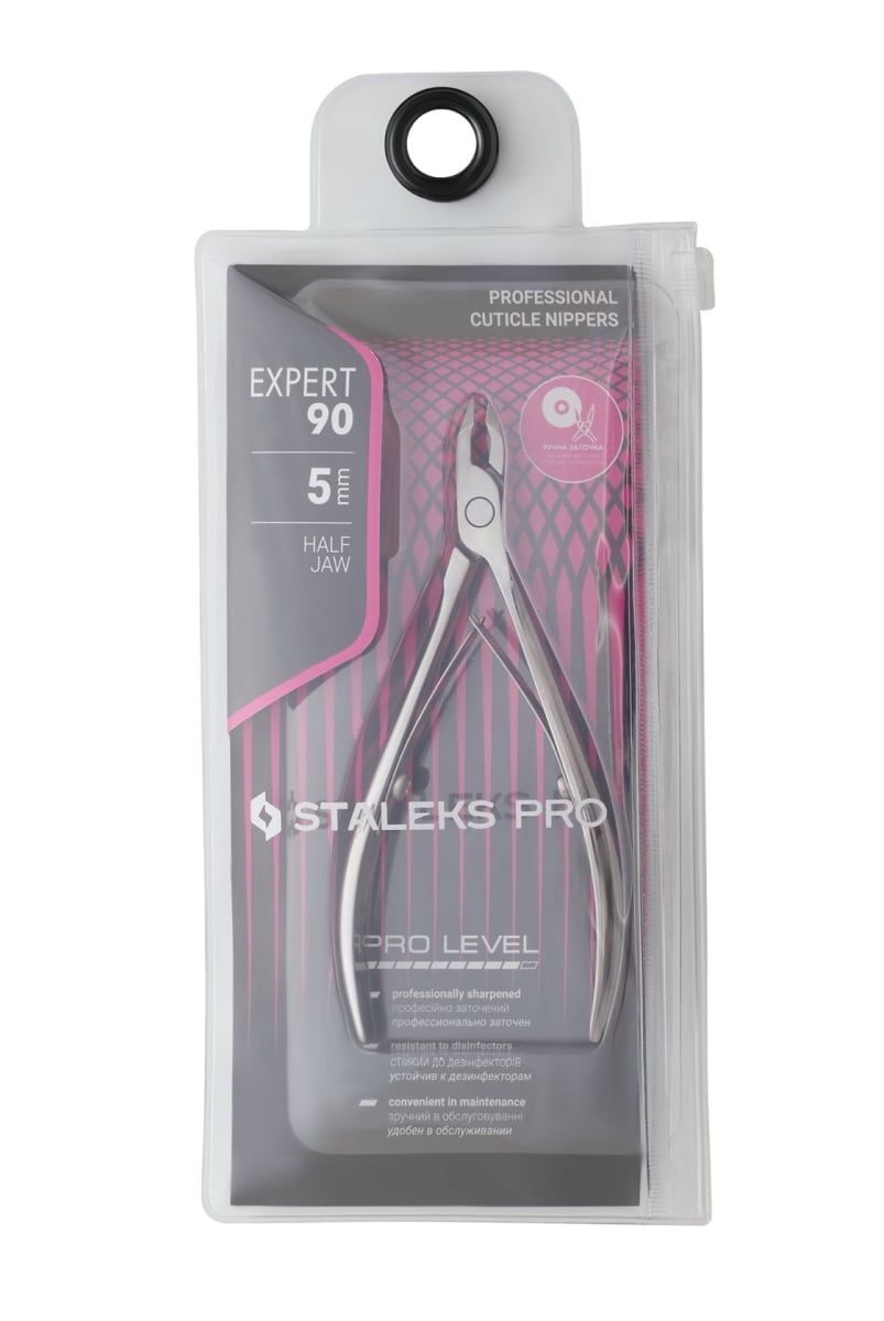 Staleks Pro Corta Cutículas Expert 90 5mm5