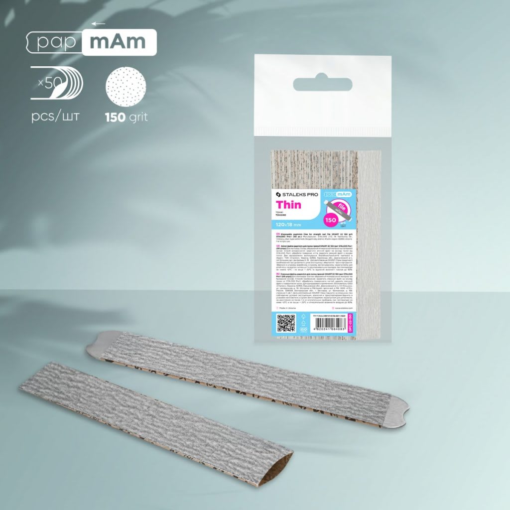 Lima Staleks Smart papmAm con bolsillo (50 unidades) - 150 grit 0