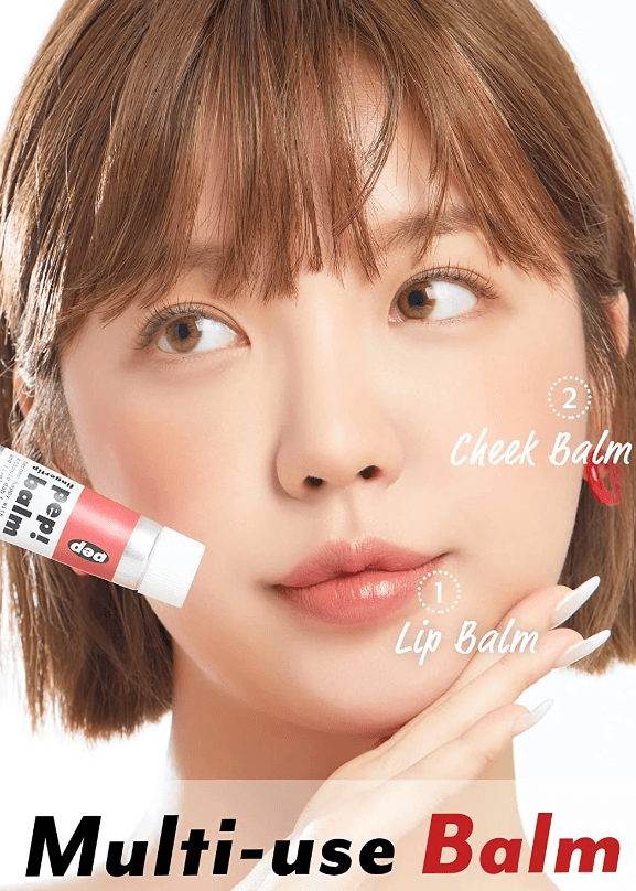 I'M MEME PEP!BALM4