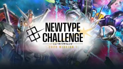 Newtype Challenge 2025