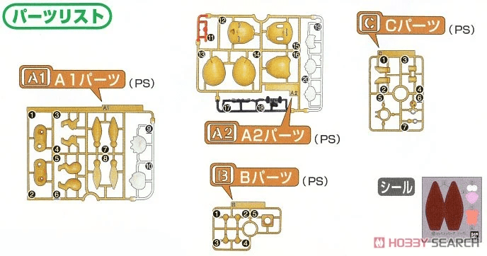 Model Kit - Pokémon Eevee2