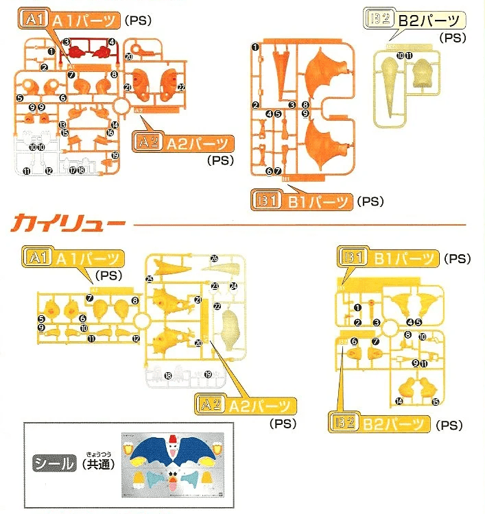 Model Kit - Pokémon Charizard & Dragonite2