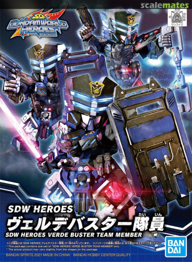 Model Kit - SDW Heroes Verde Buster Team Member2