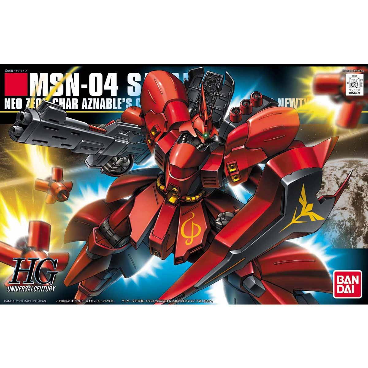 Model Kit - 1/144 HGUC - Sazabi2