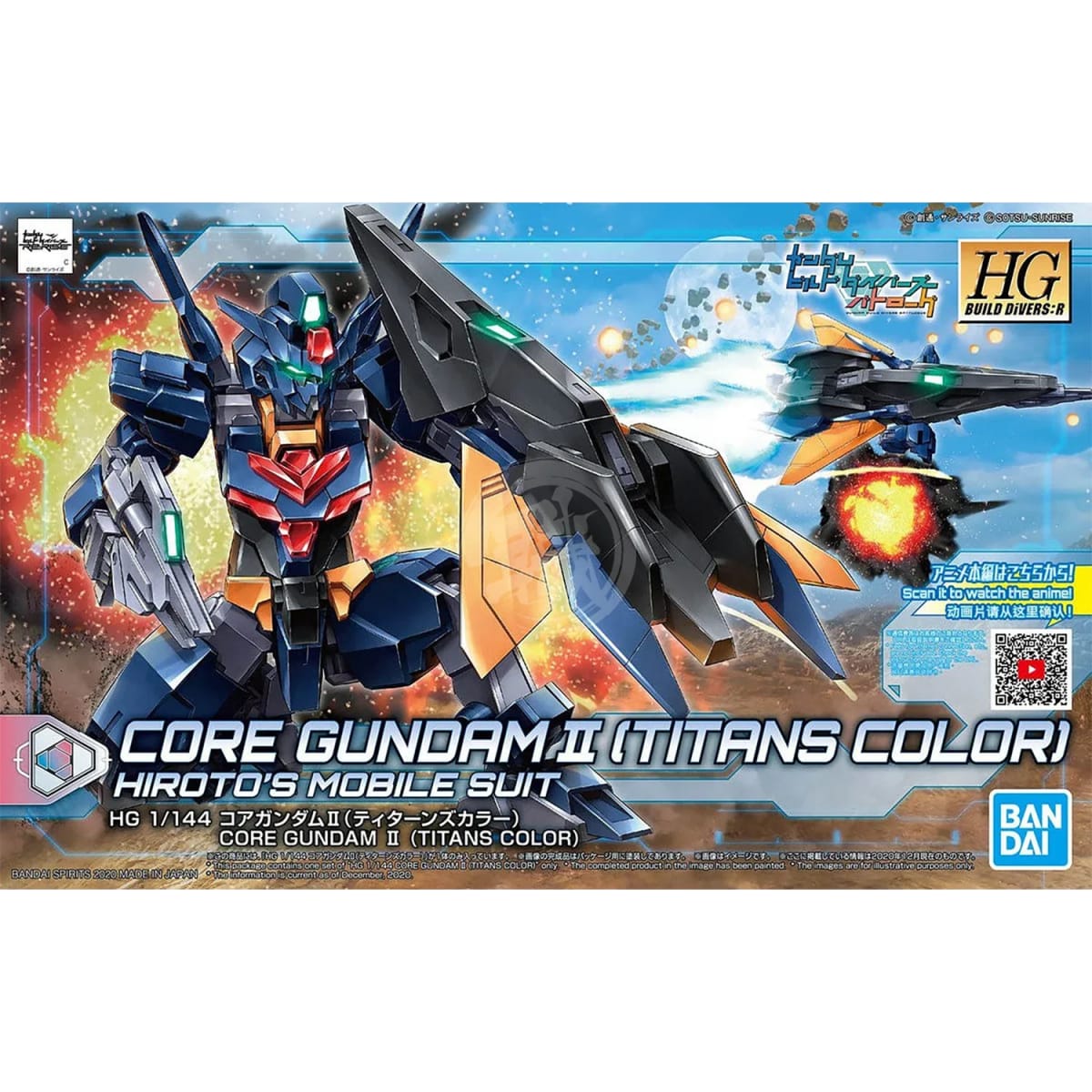 Model Kit -  HG 1/144 Core Gundam II (Titans Color)2