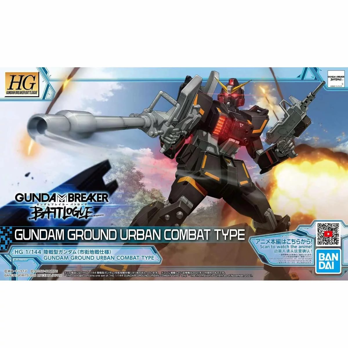 Model Kit - HG 1/144 Gundam Ground Urban Combat Type2