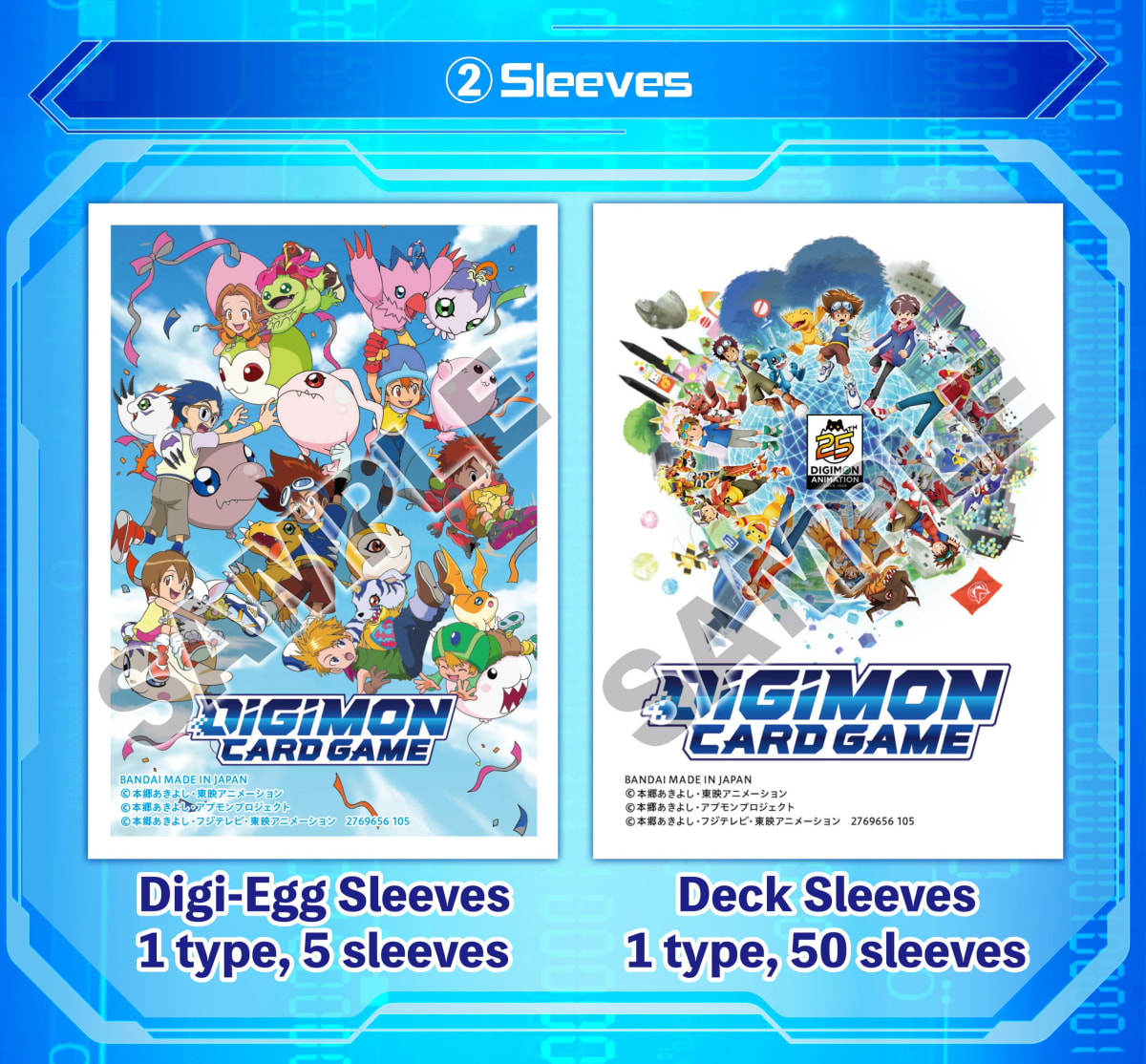 Digimon Card Game - Sleeves 25th Animation Anniversary1