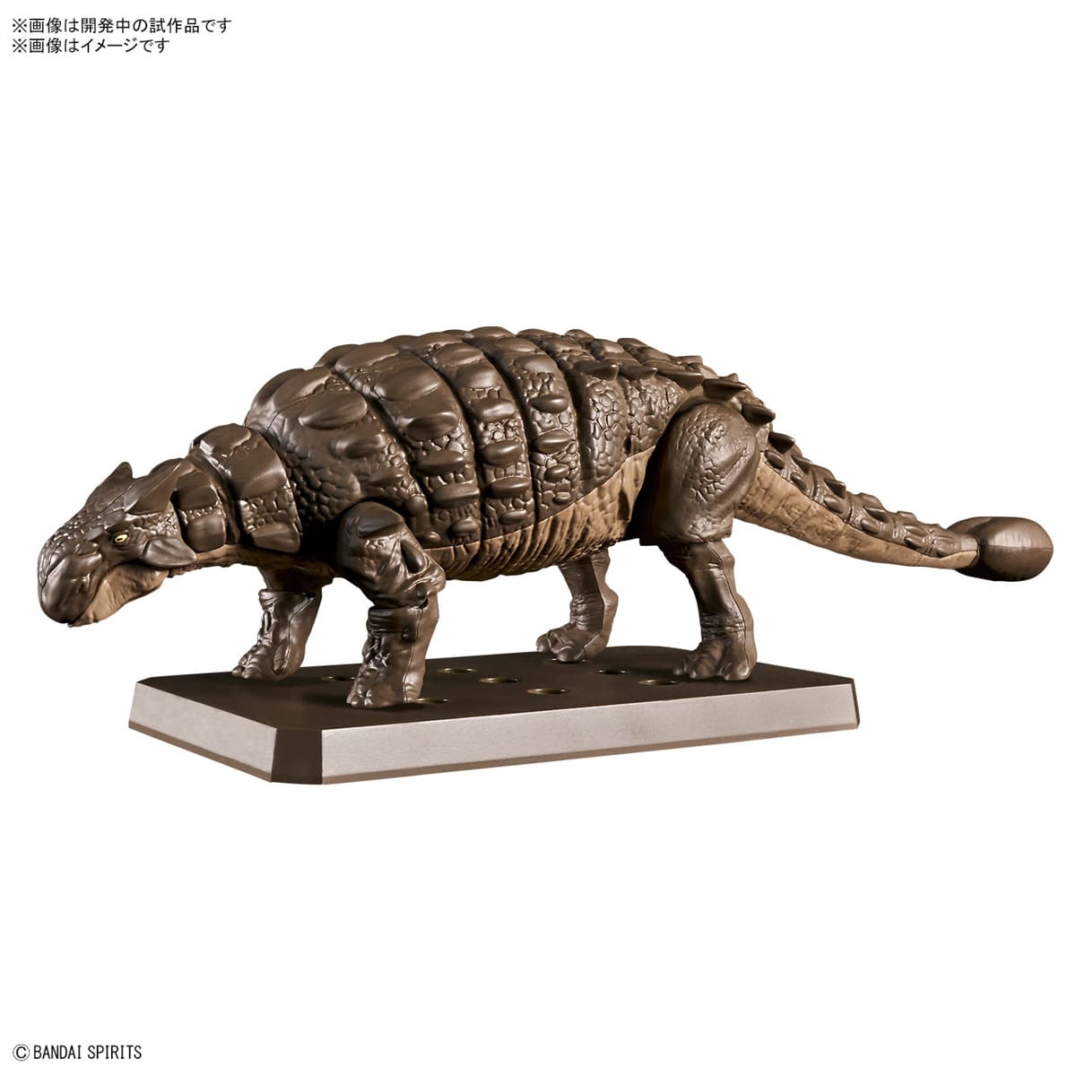 Model Kit - Plannosaurus - Ankylosaurus1