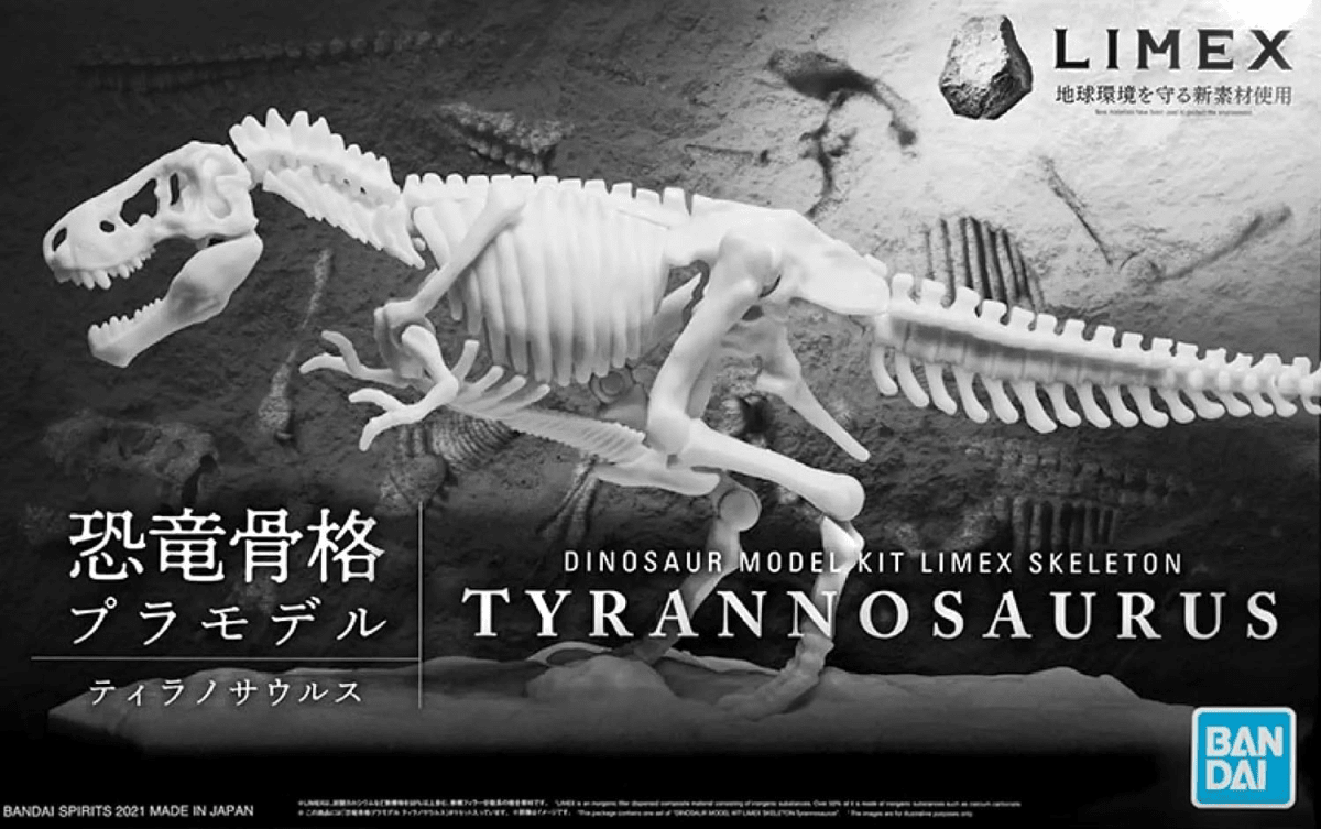 Model Kit - Dinosario Limex Skeleton - Tyrannosaurus2