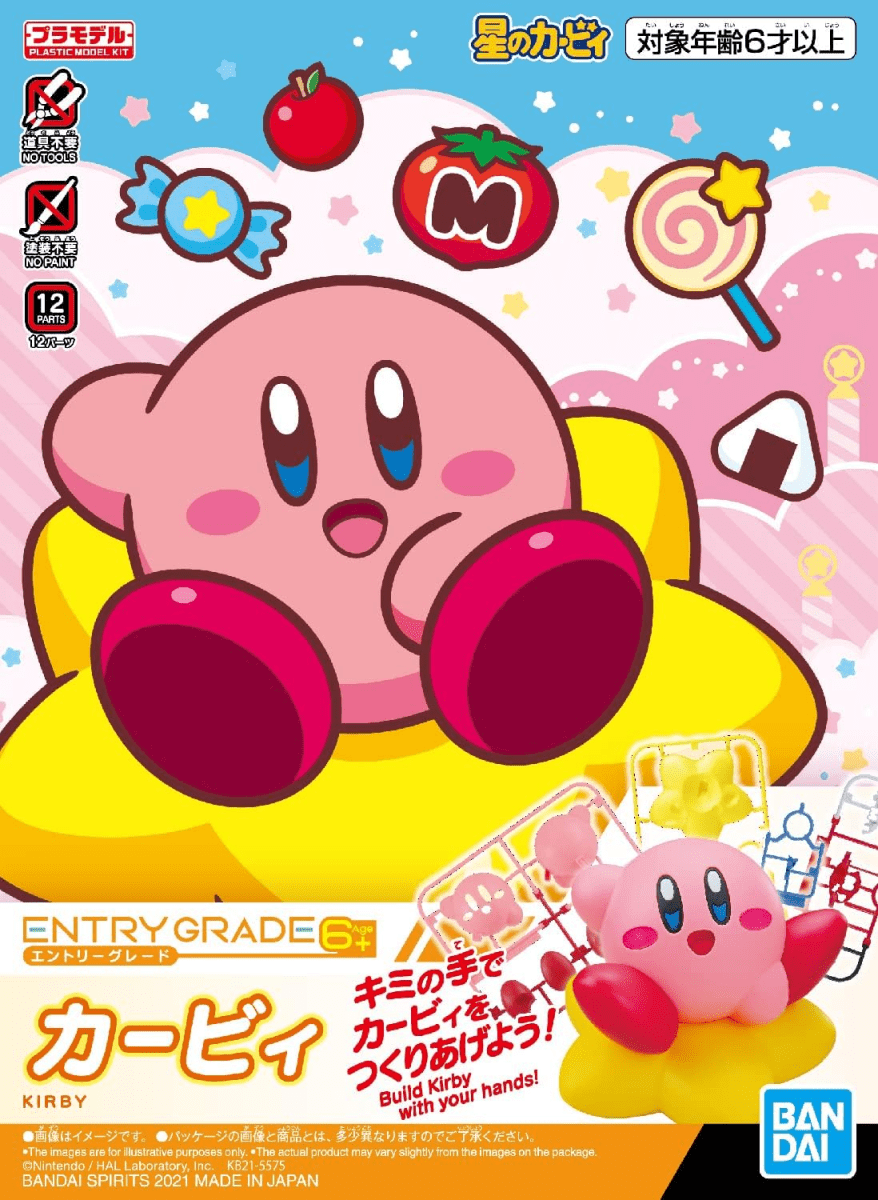 Model Kit - Kirby Entry Grade2