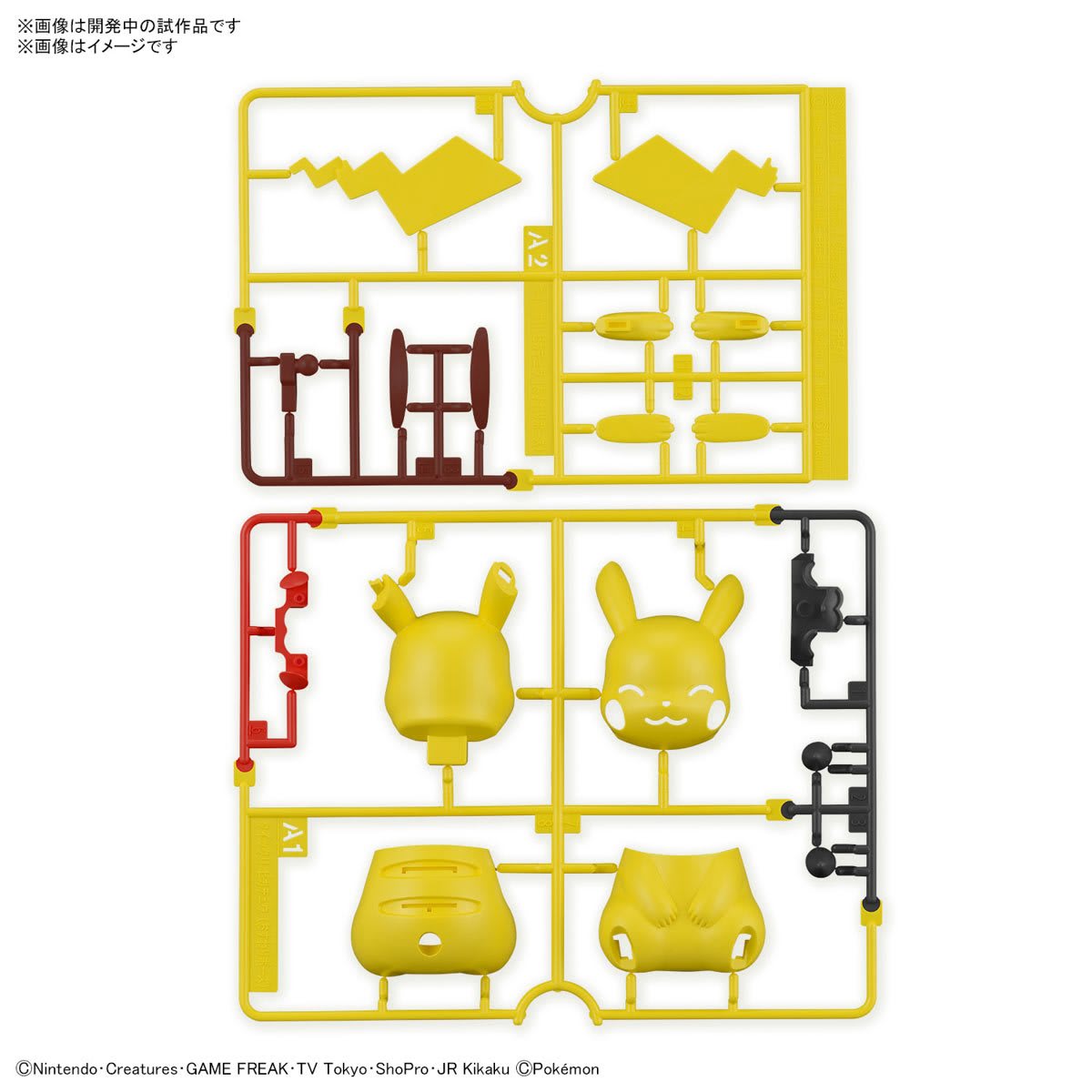 Model Kit - Pokémon Pikachu (Sitting Pose)2