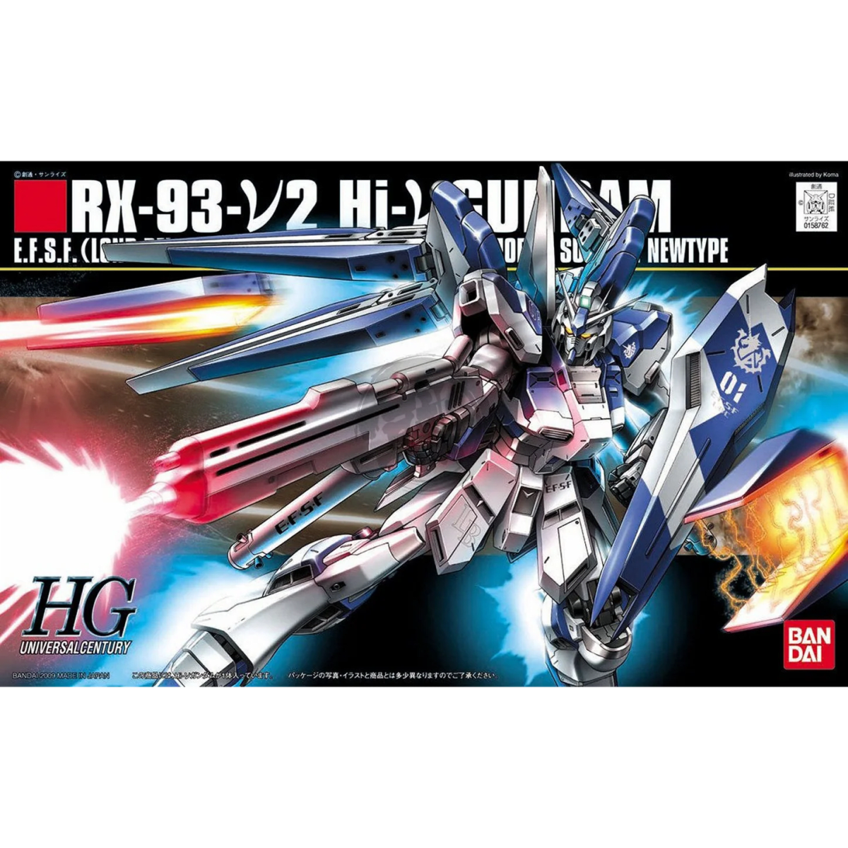 Model Kit - HGUC Hi Nu Gundam2