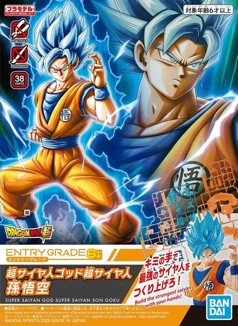 Model Kit - Entry Grade SSG Super Saiyan Son Goku2