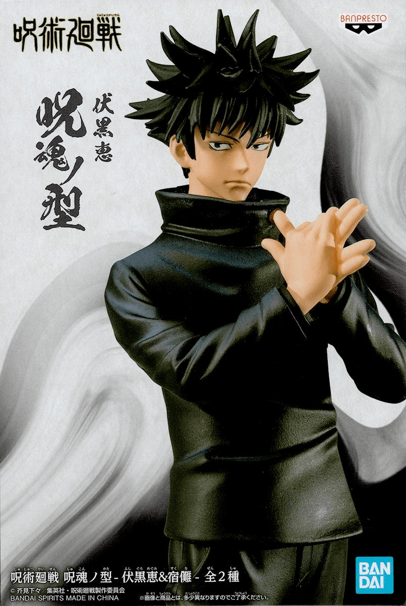 Figura Jujutsu Kaisen - Jukon No Kata - Megumi Fushiguro A2