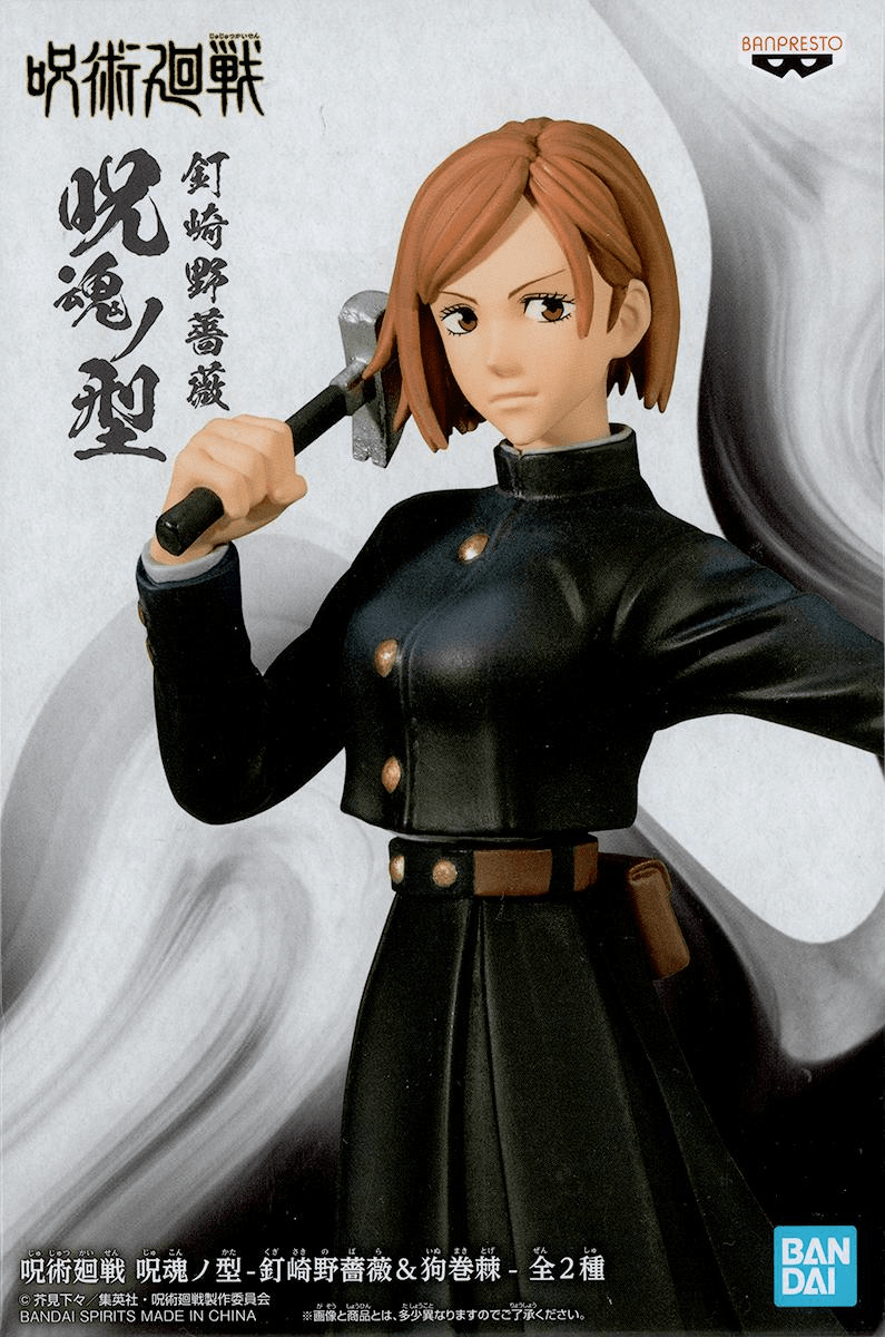 Figura Jujutsu Kaisen - Jukon No Kata - Nobara Kugisaki A2