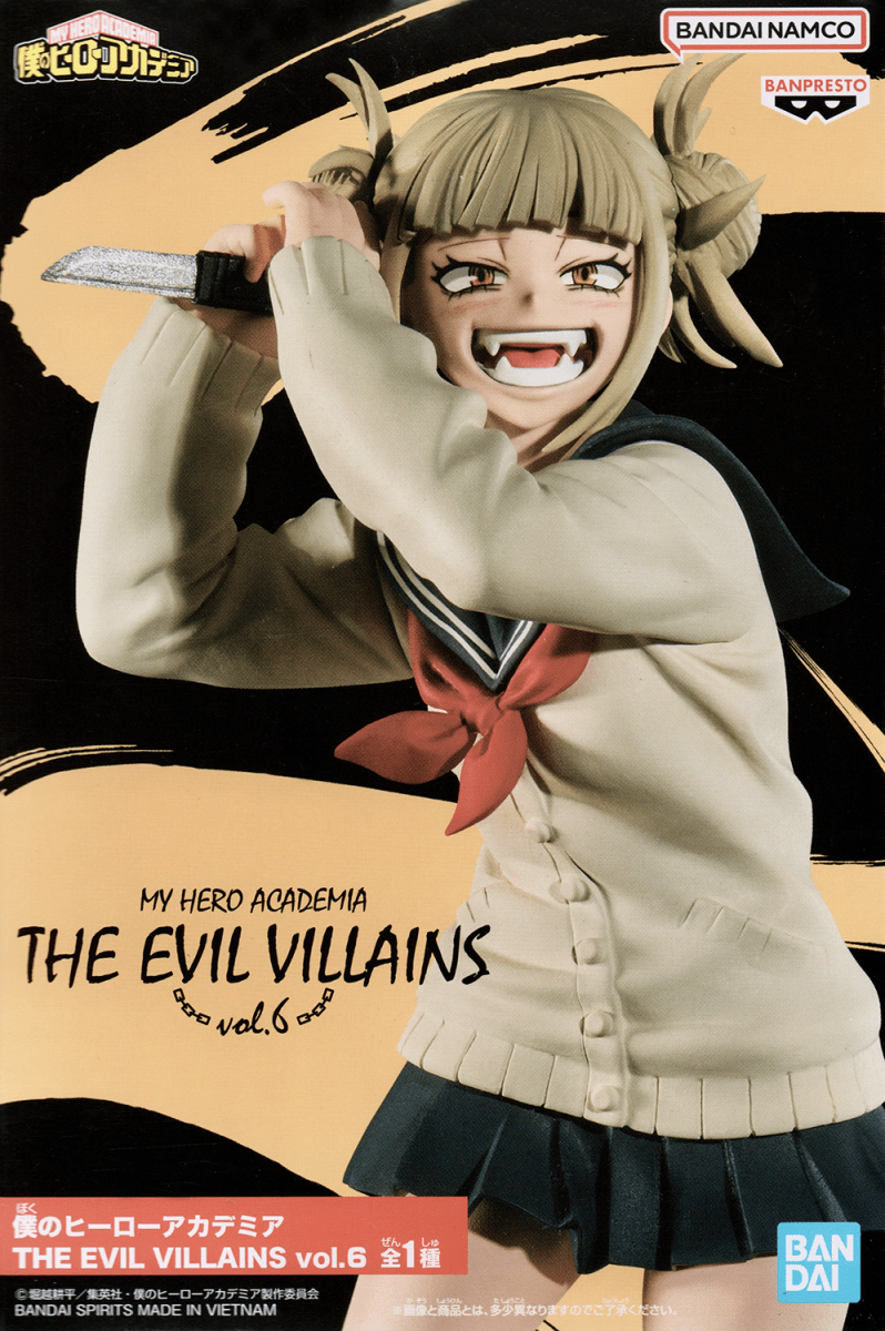 Figura My Hero Academia - The Evil Villains Vol.6 - Himiko Toga2
