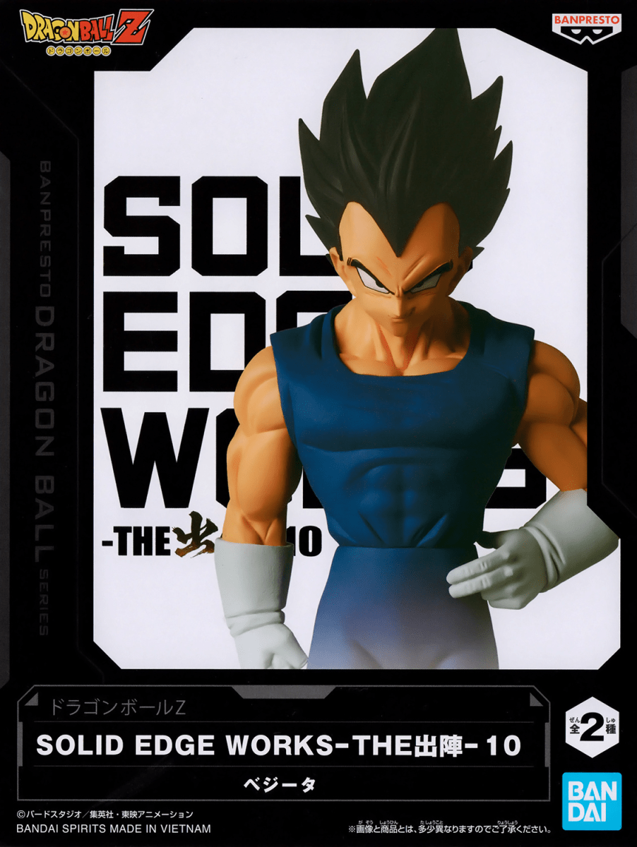Figura Dragon Ball Z - Solid Edge Works The 10 - Vegeta A2