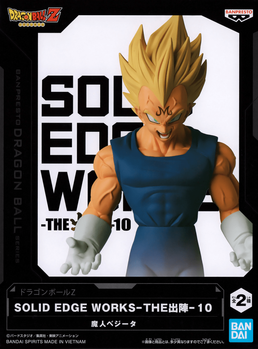 Figura Dragon Ball Z - Solid Edge Works The 10 - Majin Vegeta B2