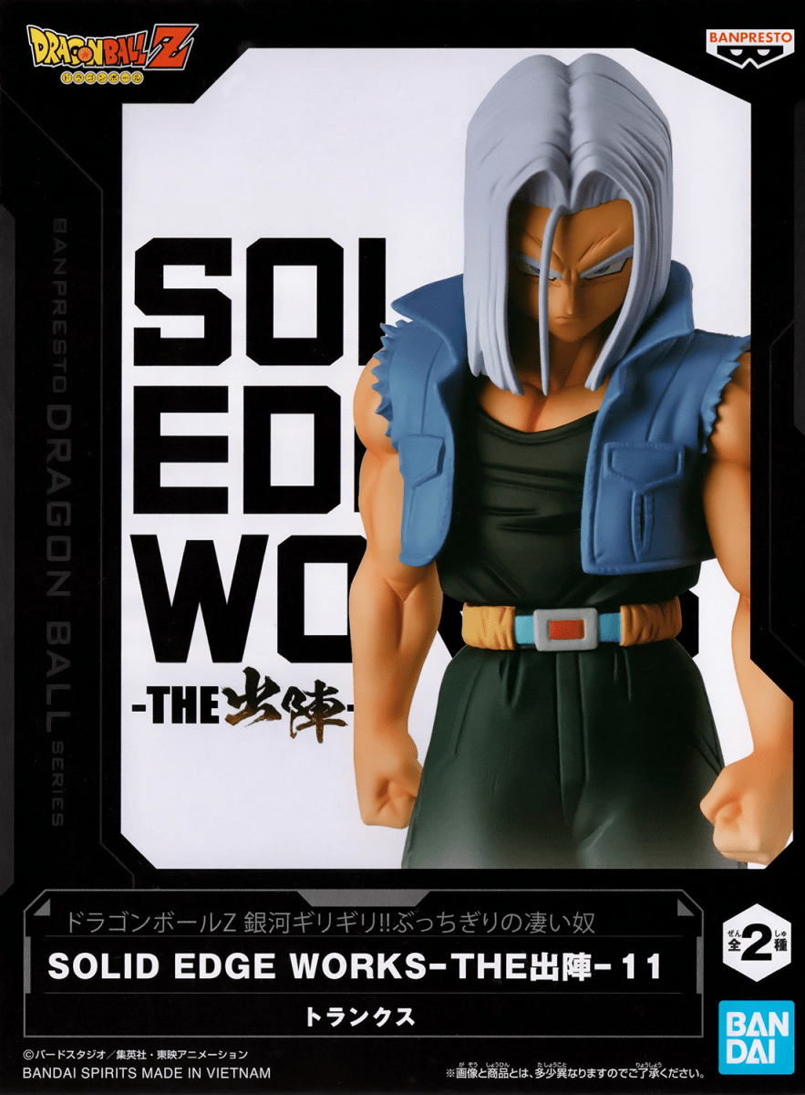 Figura Dragon Ball Z - Solid Edge Works The 11 - Trunks A2