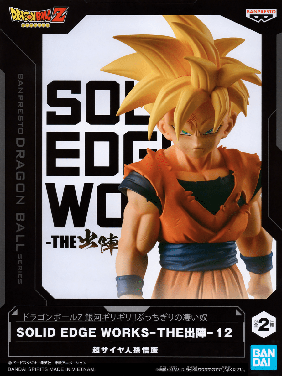 Figura Dragon Ball Z - Solid Edge Works The 12 - Super Saiyan Gohan B2