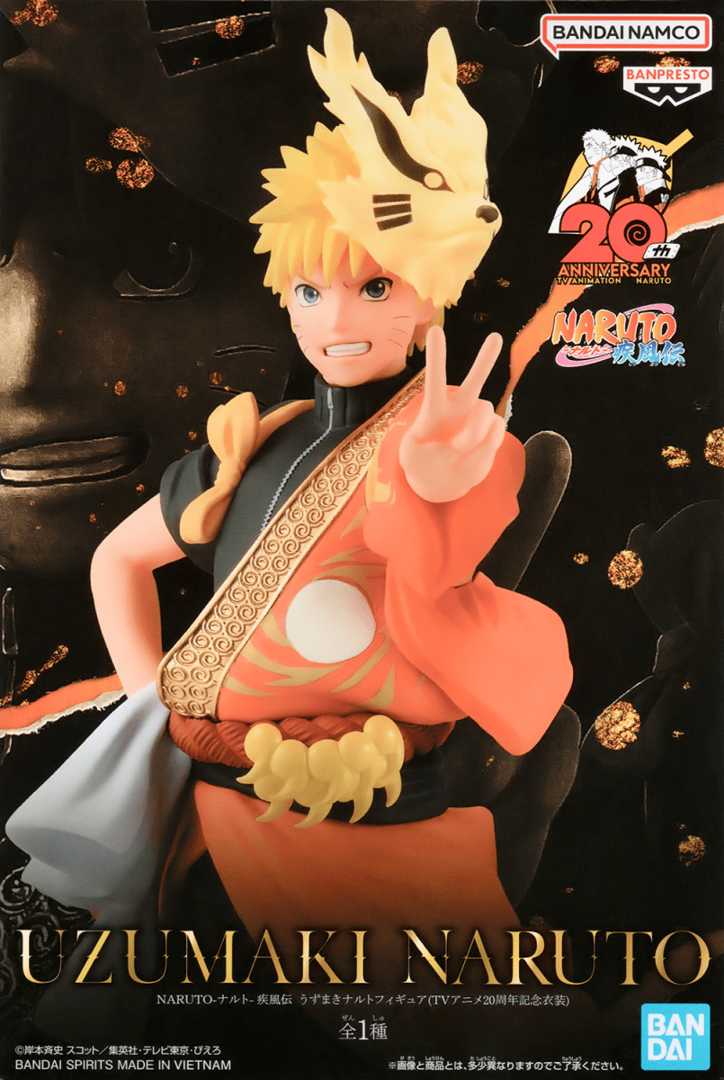 Figura Naruto Shippuden - Animation 20th - Naruto Uzumaki2