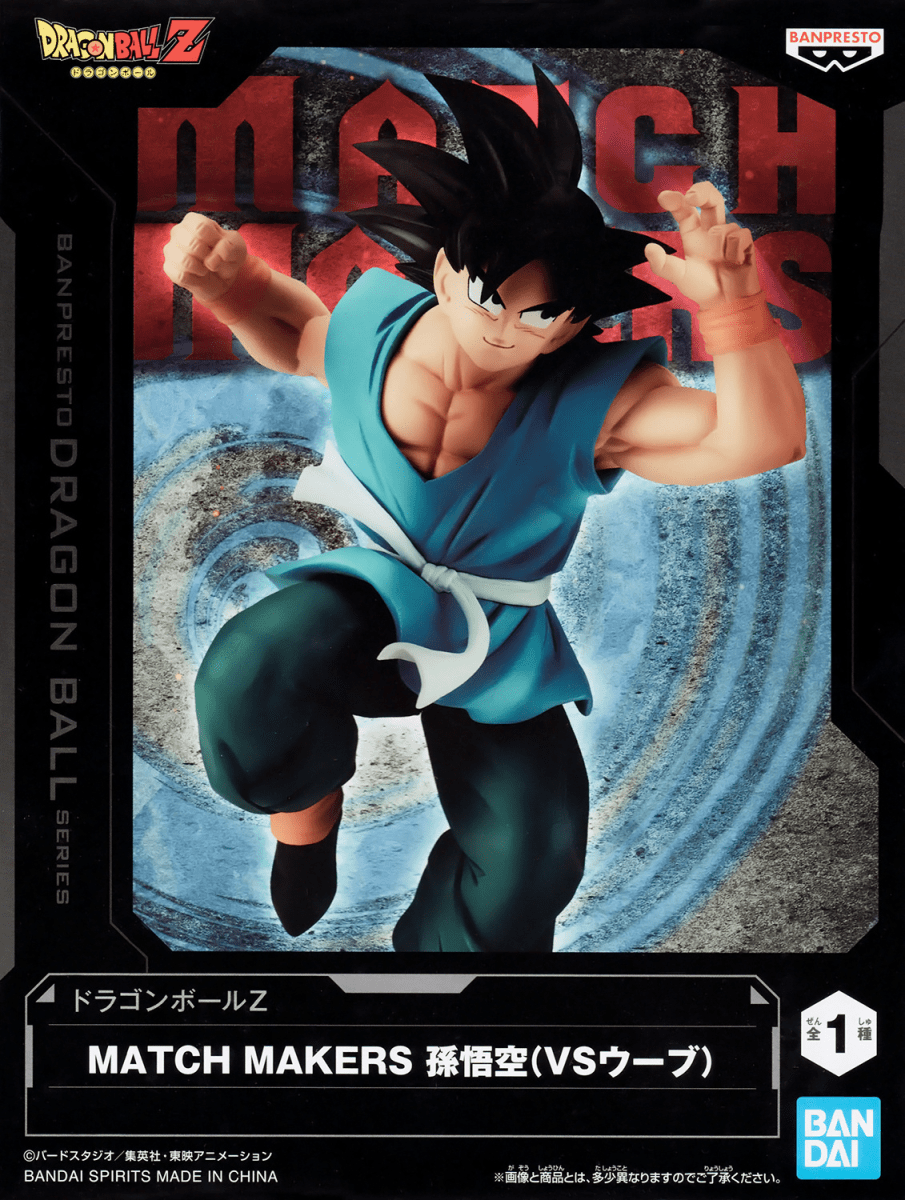 Figura Dragon Ball Z - Match Makers - Goku (vs. Uub)2