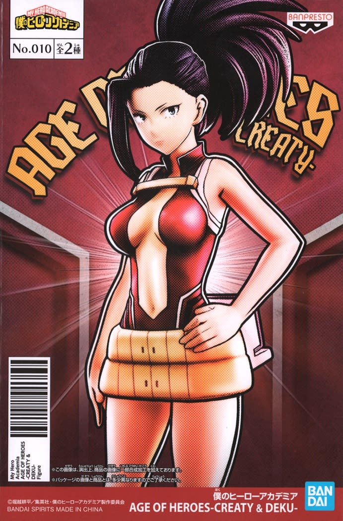 Figura My Hero Academia Age Of Heroes - Momo Yaoyorozu / Creaty B2
