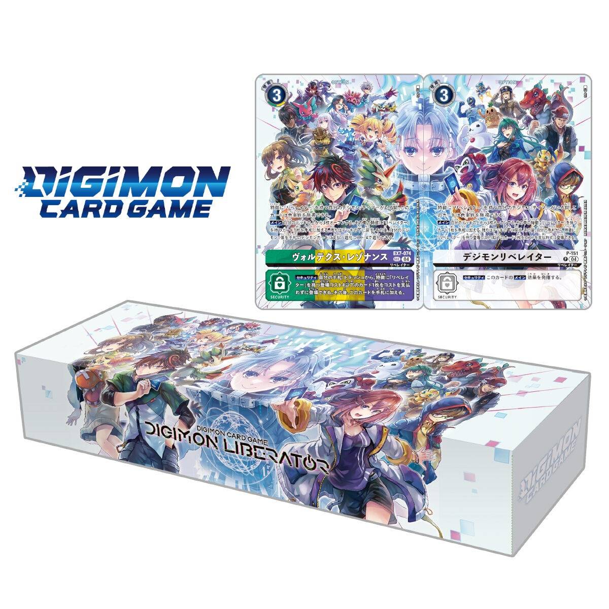 Digimon Card Game - DIGIMON LIBERATOR DEBUGGERS SET [PB-22]1