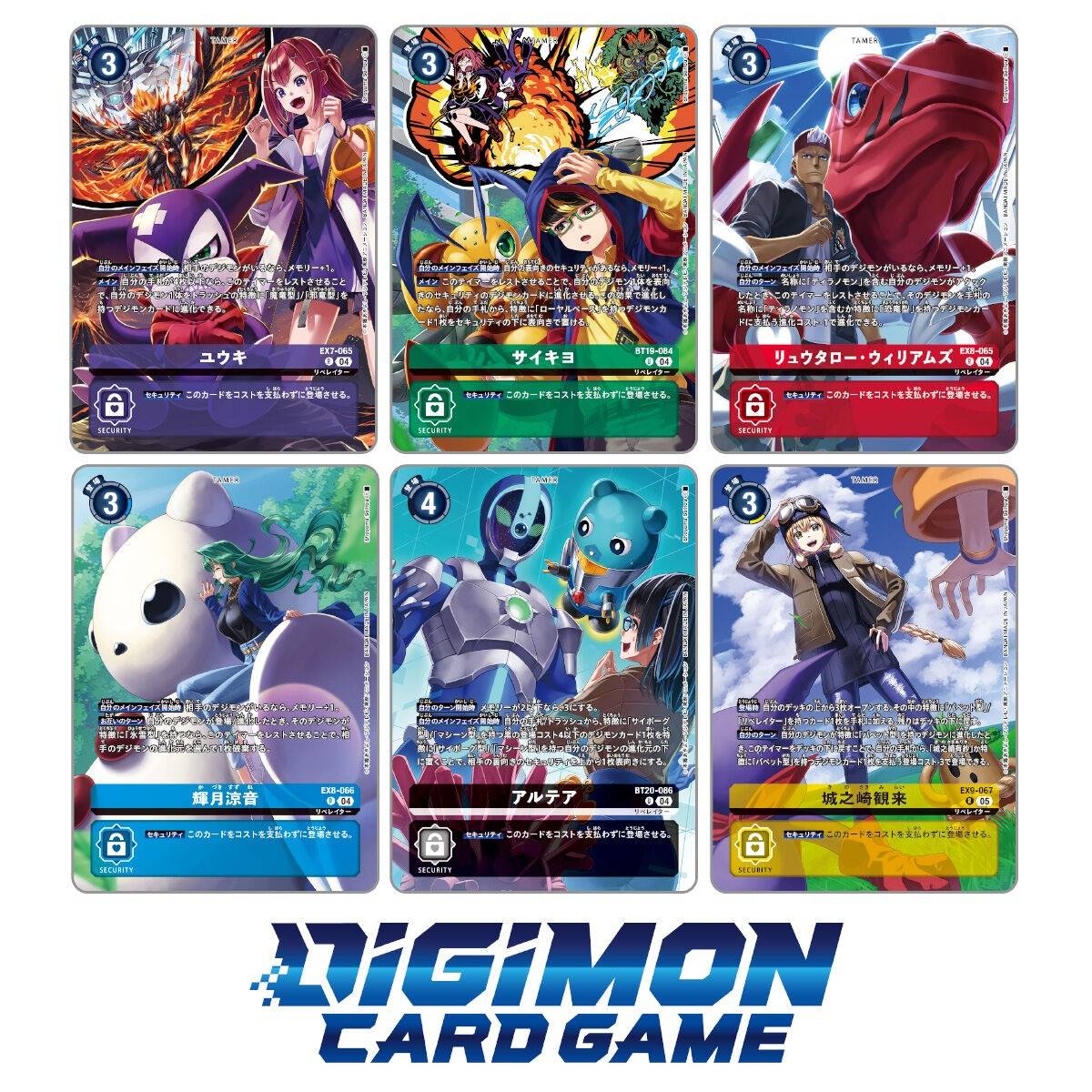Digimon Card Game - DIGIMON LIBERATOR DEBUGGERS SET [PB-22]4