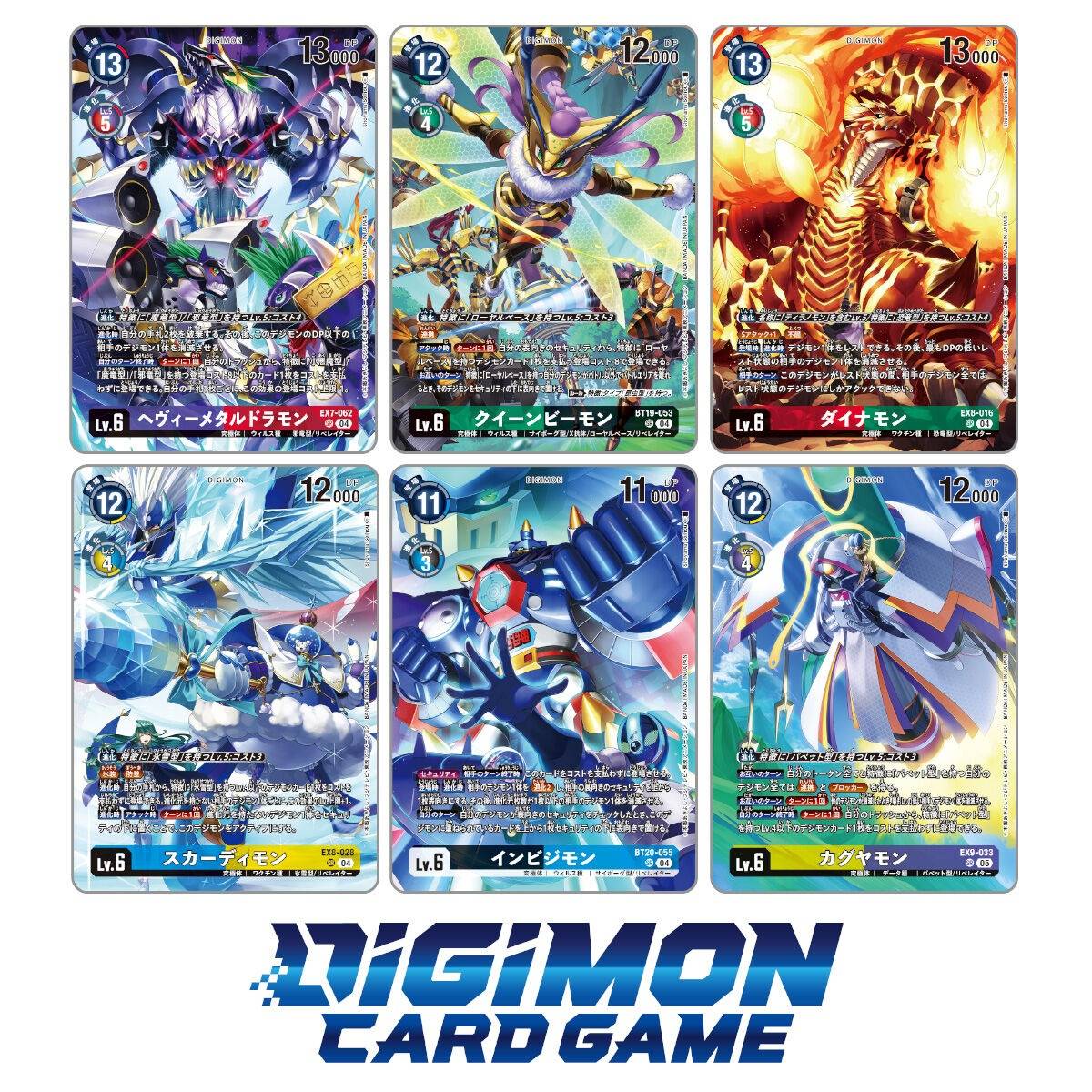 Digimon Card Game - DIGIMON LIBERATOR DEBUGGERS SET [PB-22]5