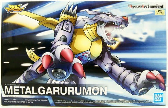 Model Kit Figure Rise Standard - Metalgarurumon2