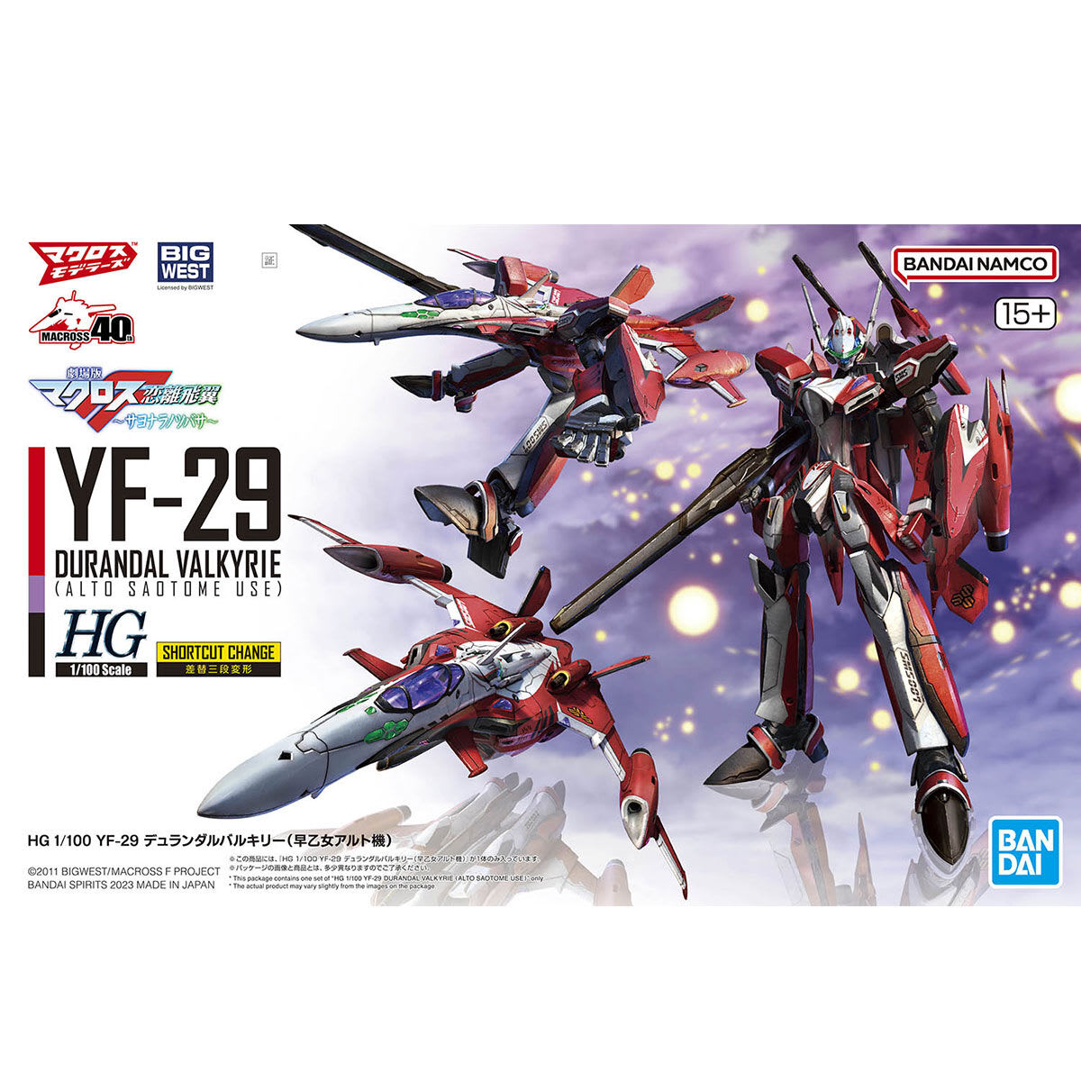 Model Kit - 1/100 HG Durandal Valkyrie (Alto Saotome)2