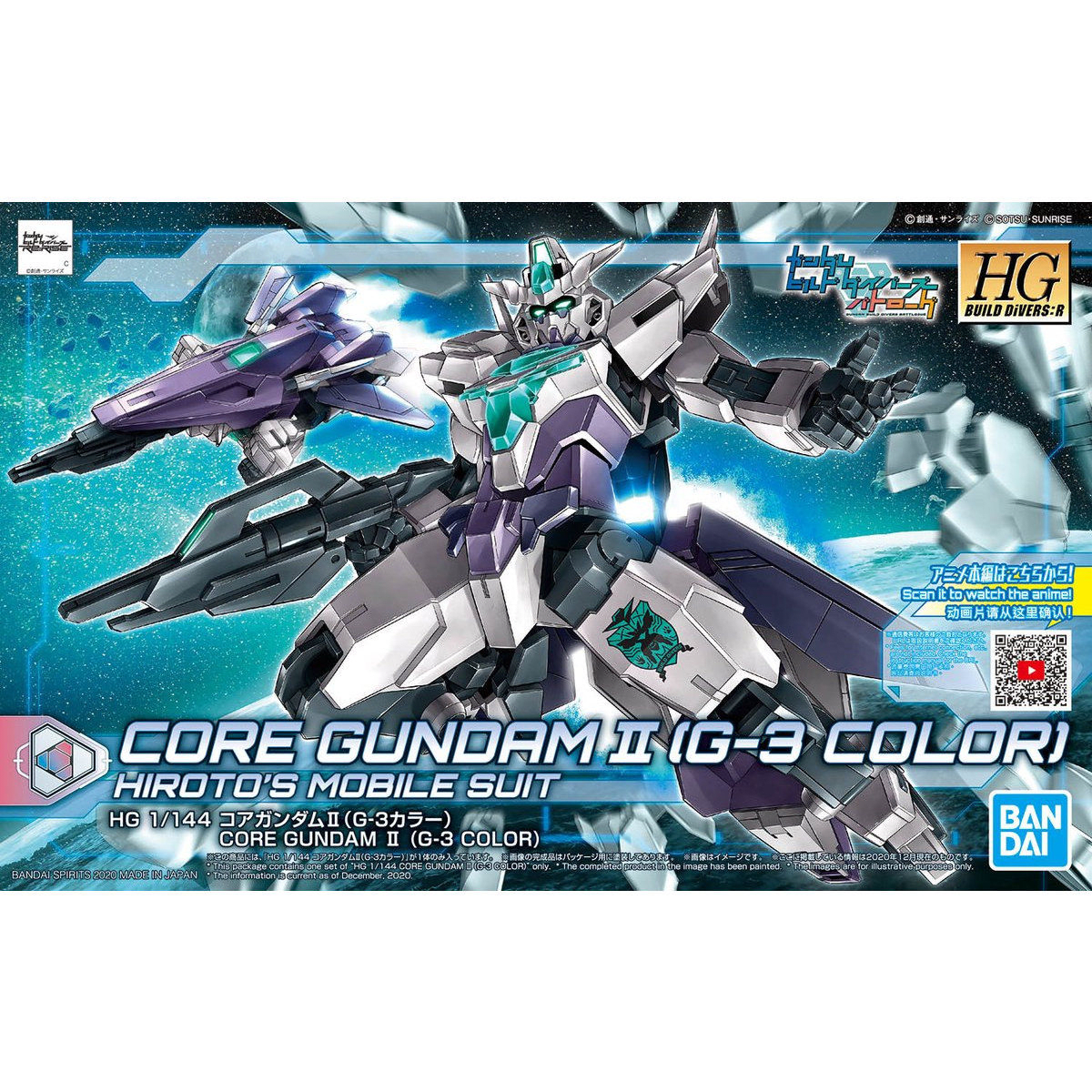 Model Kit - HG 1/144 Core Gundam II (G-3 Color)2