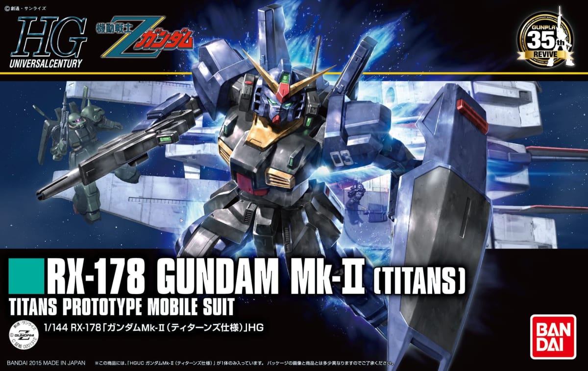 Model Kit - 1/144 HG RX-178 Gundam Mk-II (Titans)2