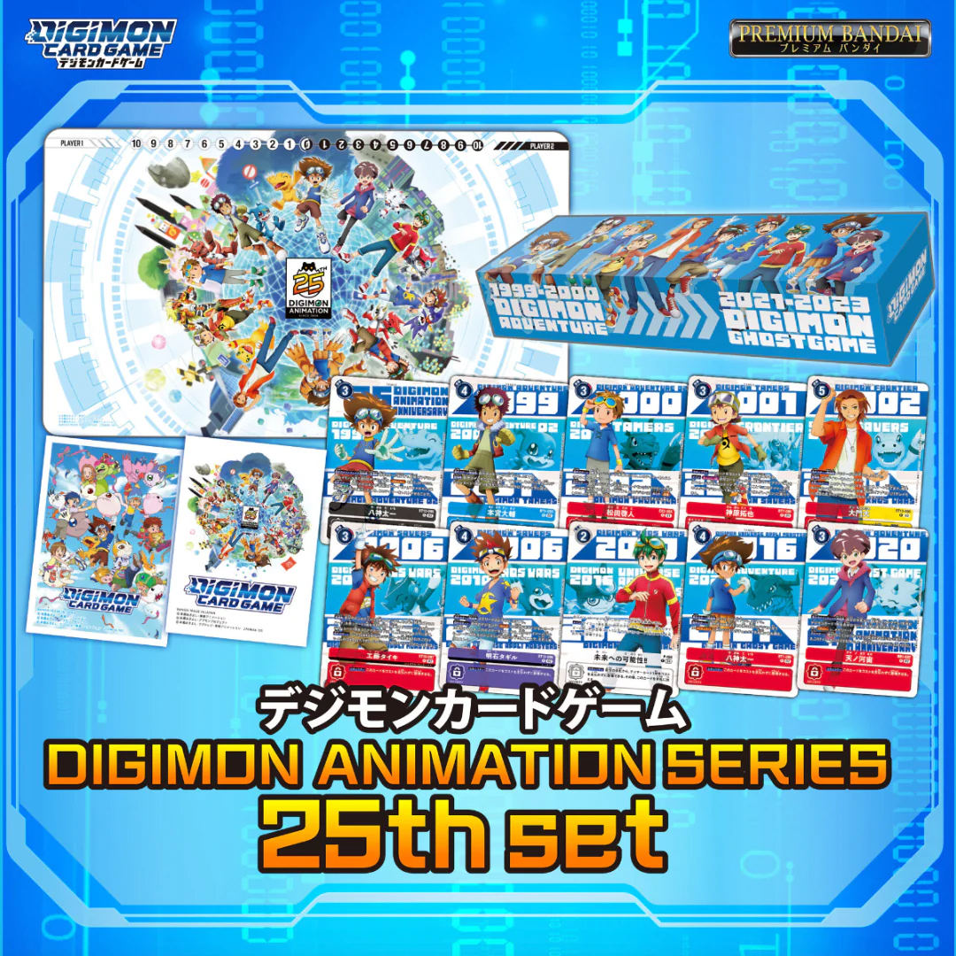 Digimon Card Game - PB20 - ANIMATION SERIES 25th Anniversary Set1