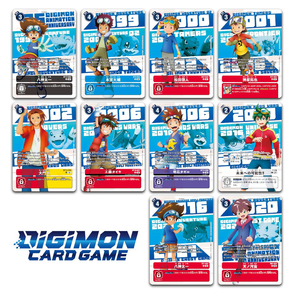 Digimon Card Game - Carta Arte Alterno 25th Animation Anniversary11