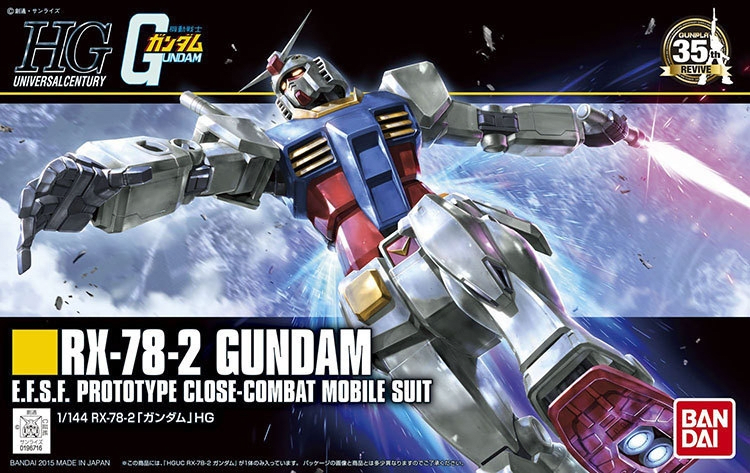Model Kit - HG MOBILE SUIT RX-78-2 GUNDAM2