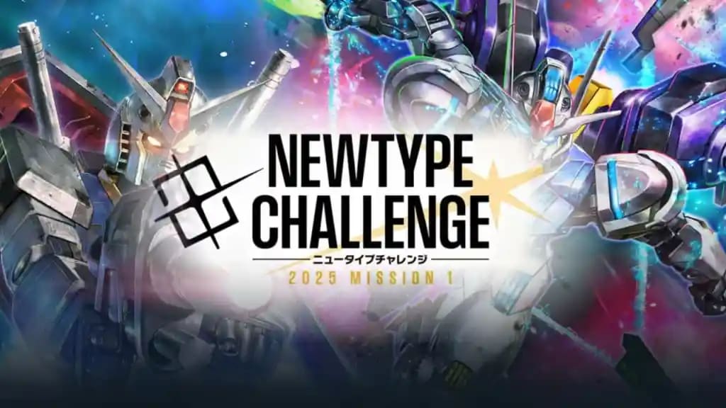 Newtype Challenge 20251
