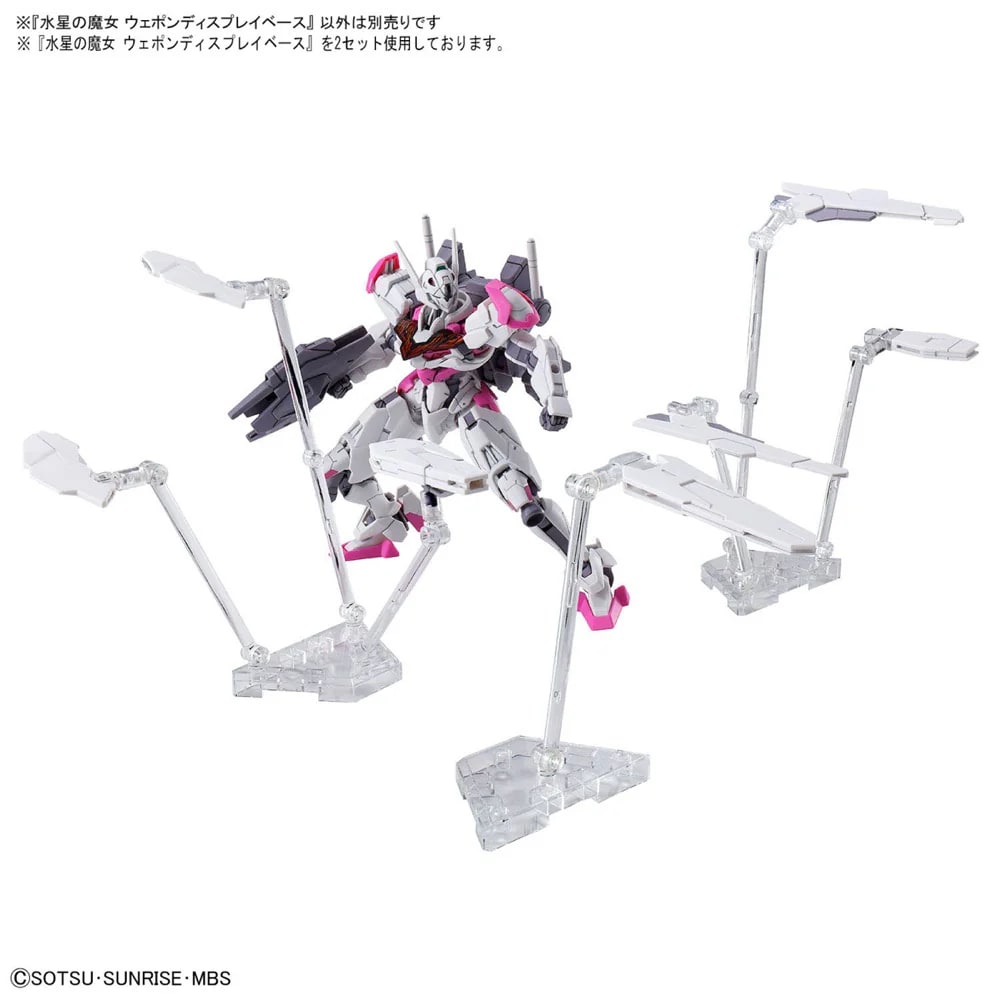 The Witch From Mercury - Weapon Display Base1