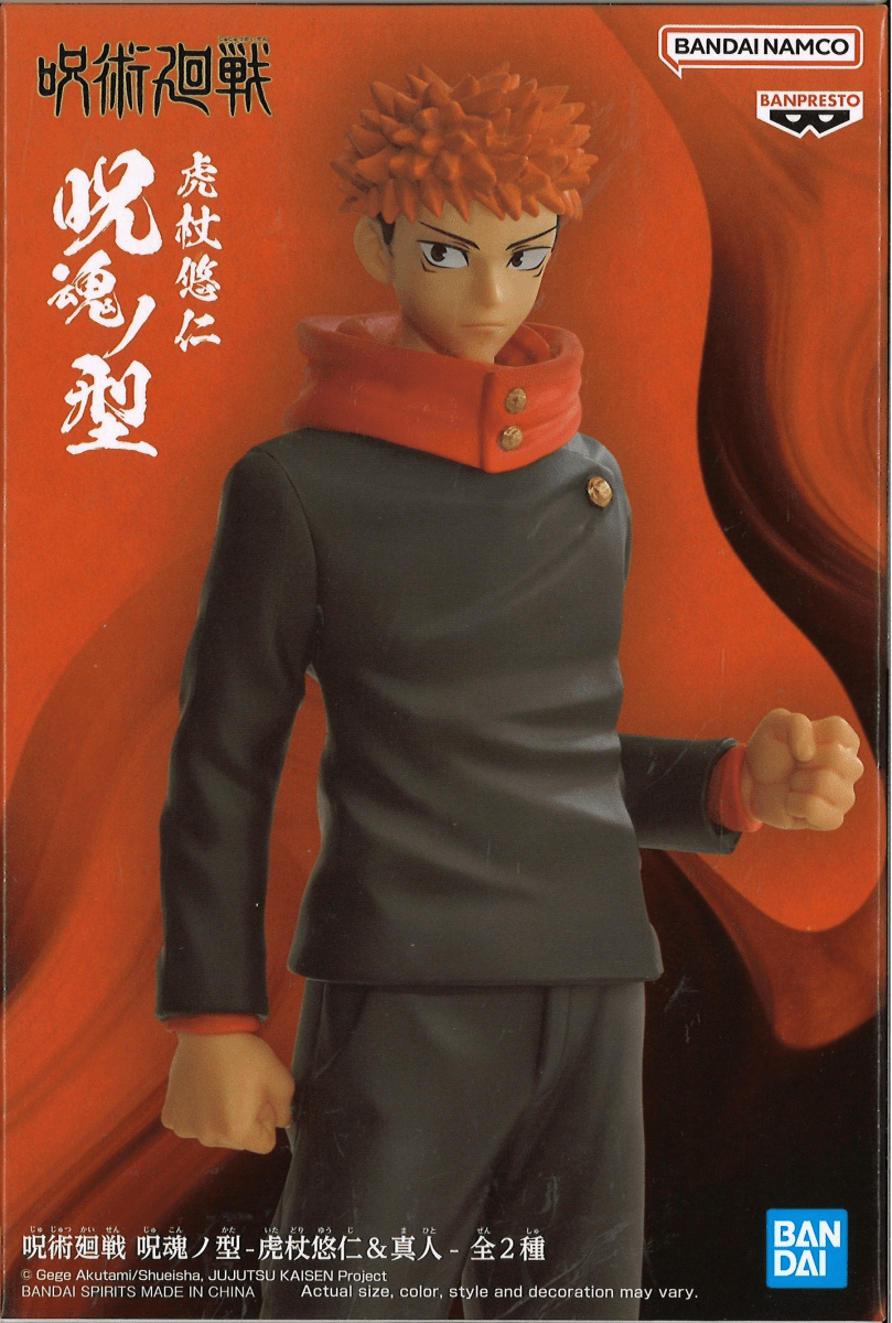 Figura Jujutsu Kaisen - Jukon No Kata - Yuji Itadori A2