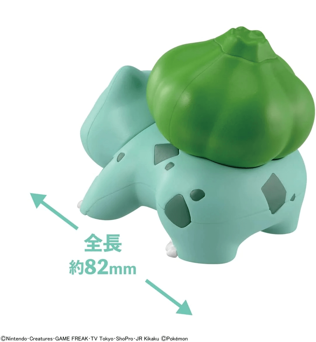 Model Kit - Pokémon Bulbasaur Quick!!4