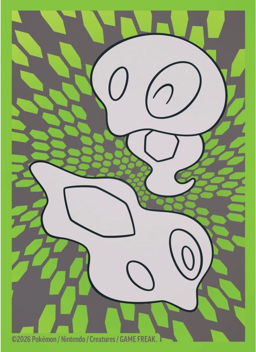 Pokémon TCG: Protectores - Zygarde' Cell (Perfect Order ETB)1