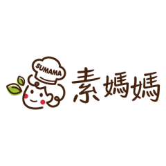 SU MAMA