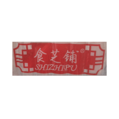 SHIZHIPU