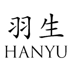 HANYU