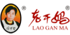 LAOGANMA