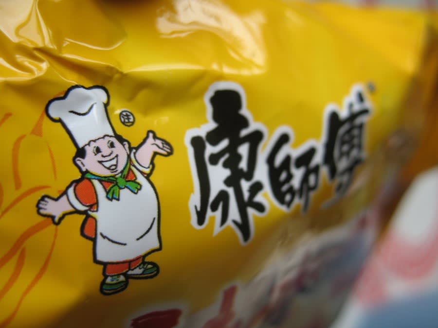KANG SHI FU (CHEFF)