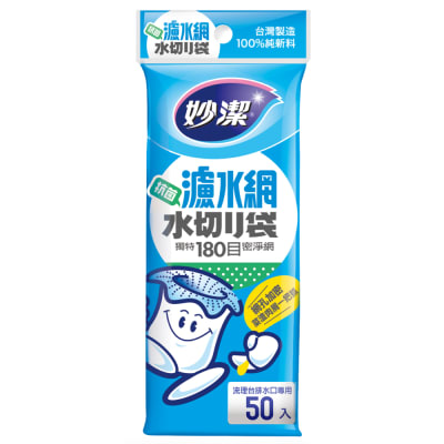 SAQUITO PARA GU 55UND1